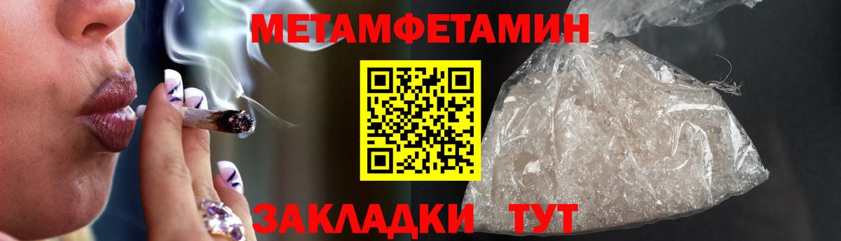 Amphetamine 97% Карпинск