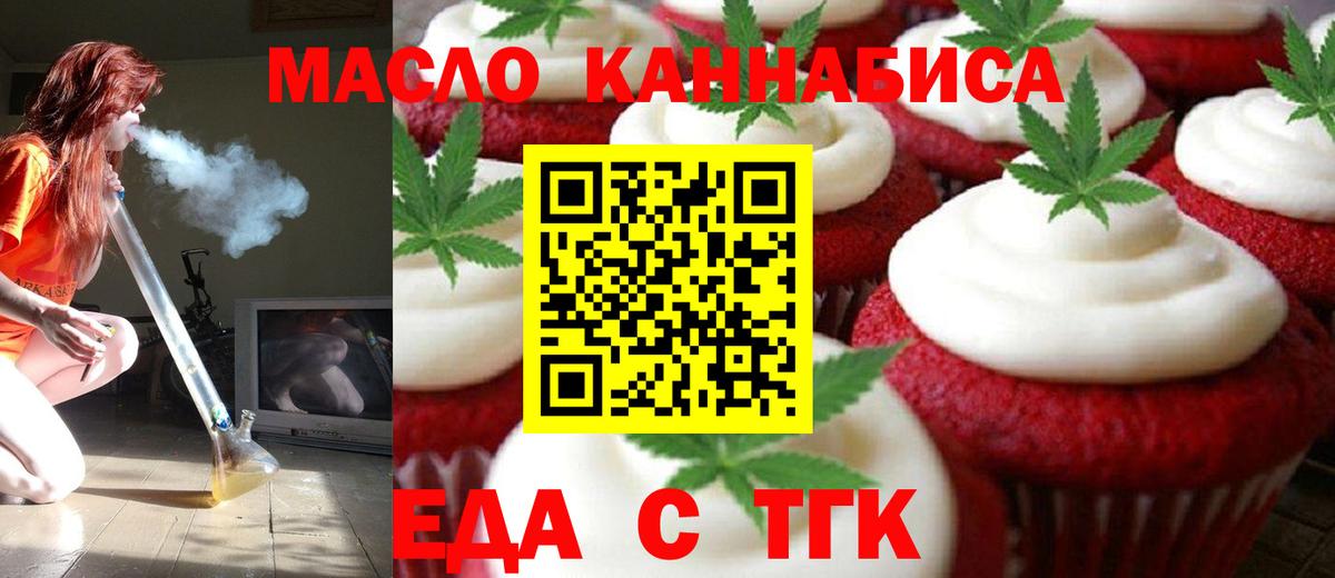 Cannafood марихуана  Вход с VPN  Карпинск 