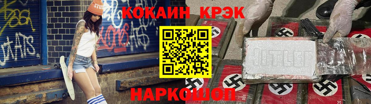 COCAIN VHQ  COCAIN 97%  Карпинск  Cocaine  Вход с VPN 
