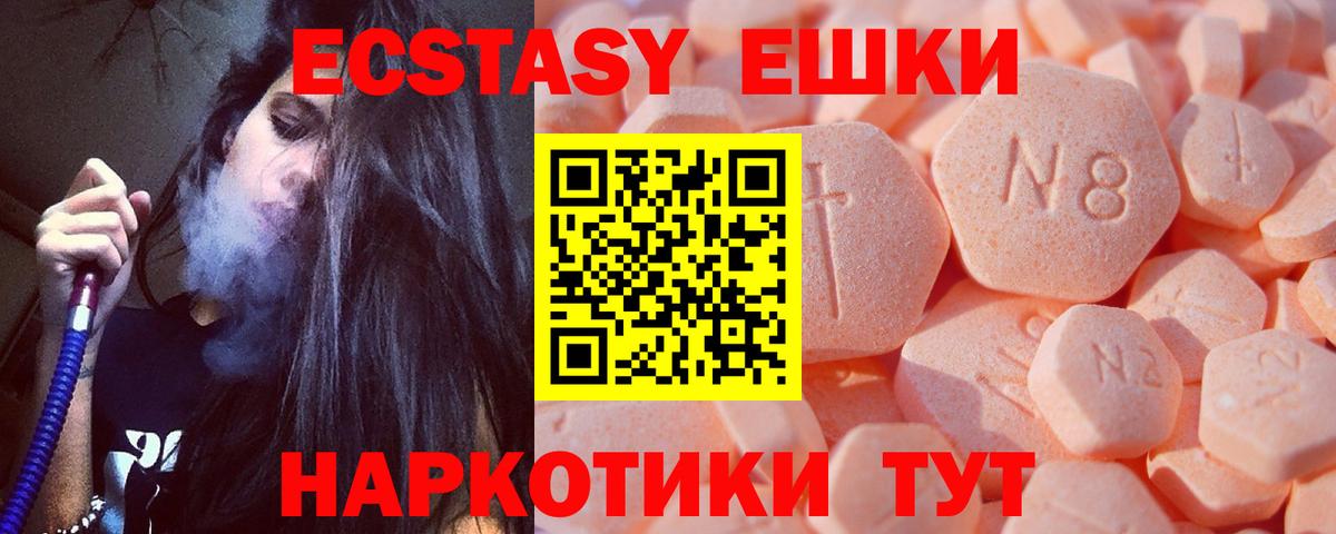 Экстази бентли  наркотики  OMG зеркало  Вход с VPN  Экстази MDMA  даркнет формула  Карпинск 