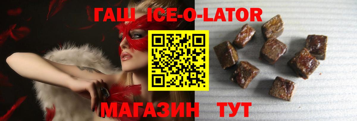 Гашиш хэш Карпинск