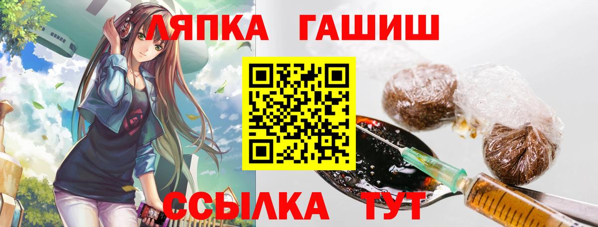 купить наркотики цена  ГАШ индика сатива  ГАШИШ  Вход с VPN  Карпинск 
