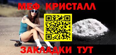 трава Кунгур