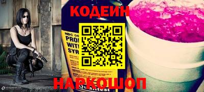 трава Кунгур