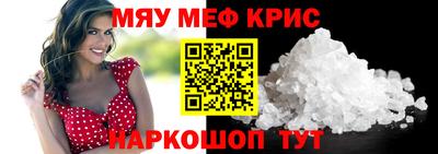 трава Кунгур