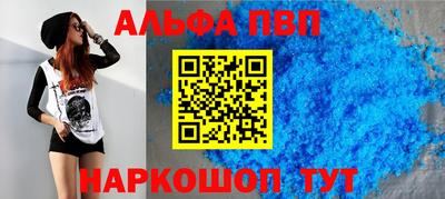 трава Кунгур