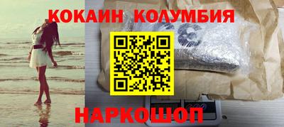 героин Кумертау