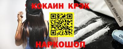 трава Кунгур