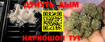 трава Кунгур
