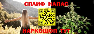 стафф Ливны
