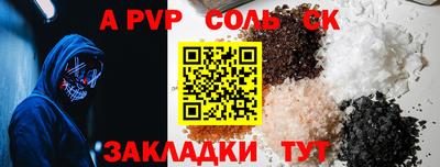 трава Кунгур