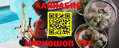 трава Кунгур