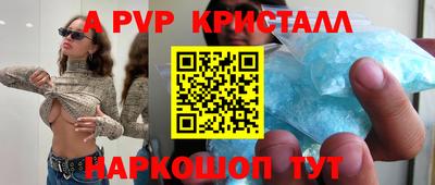 героин Кумертау