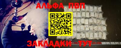 героин Кумертау