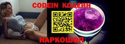 меф Лесосибирск