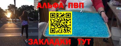 героин Кумертау