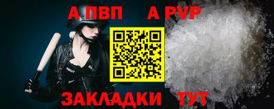трава Кунгур