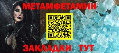 трава Кунгур