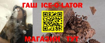 трава Кунгур
