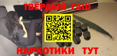 героин Кумертау