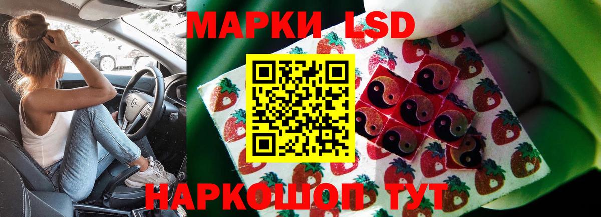 ЛСД экстази кислота  ЛСД экстази  Карпинск  ЛСД экстази кислота  Вход с VPN 