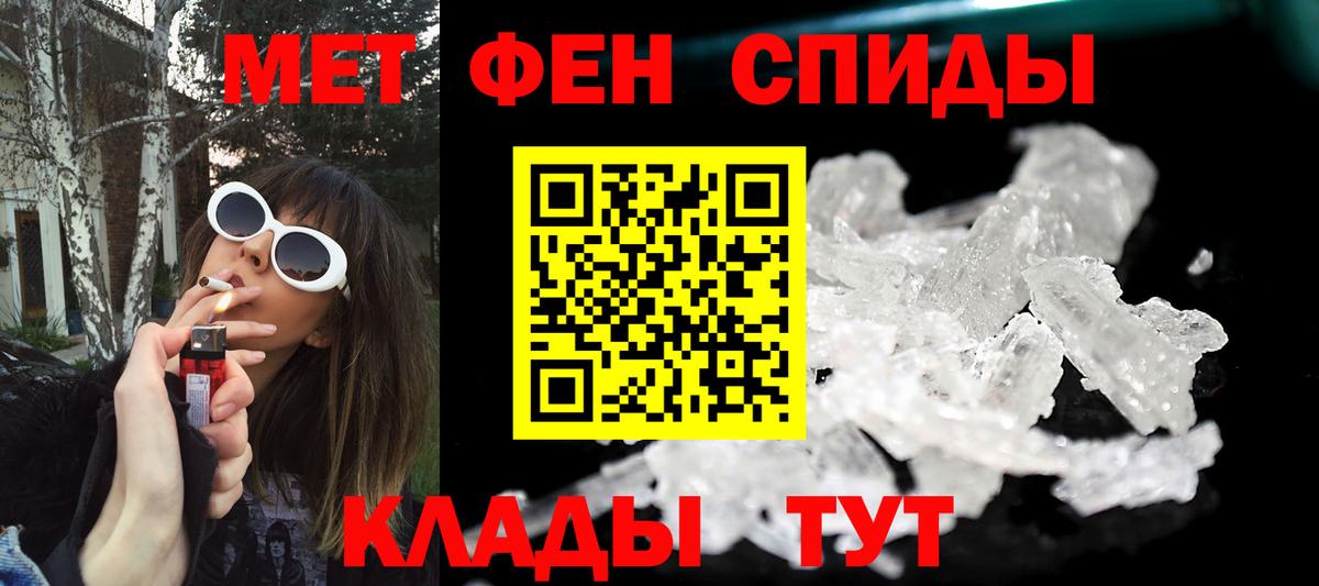 МЕТАМФЕТАМИН винт  Вход с VPN  МЕТАМФЕТАМИН винт  Карпинск 