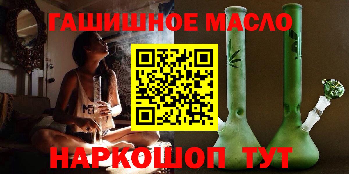 Карпинск  даркнет сайт  Вход с VPN  ТГК гашишное масло 