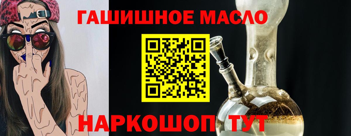 ТГК вейп с тгк Карпинск