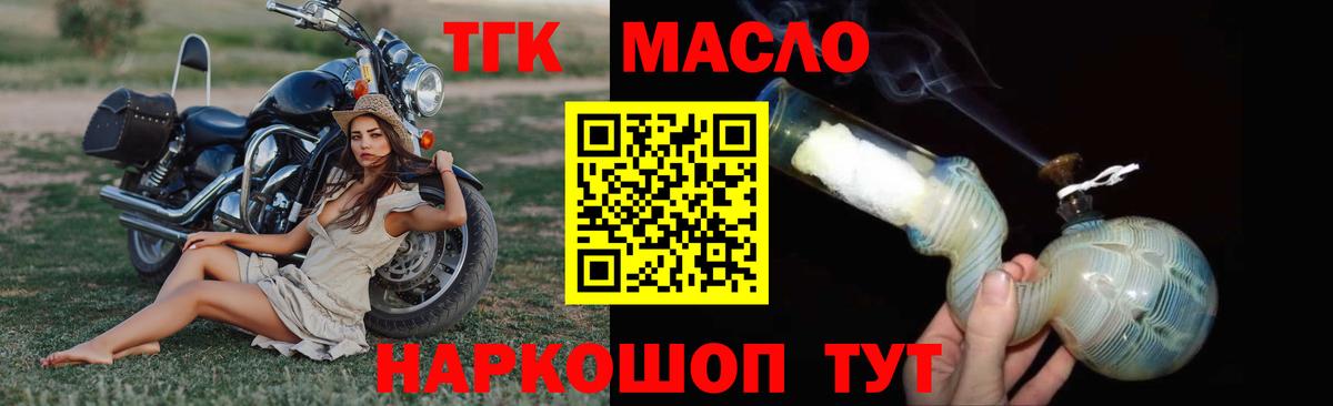 Меф мяу мяу Карпинск